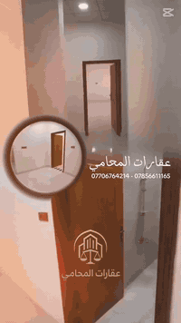 ⚜️ عقارت المحامي⚜️                   🔺للبيع بناية تجارية 🔺                                                     🚦موقع البناية🚦         🔺الجزائر / شارع جامع اولاد عامر 🔺                   🔸بناية تجارية 4 طوابق بناء سنة 2024 تحتوي على مصعد ومحولة خاصة بالبناية  وارد البناية (8 مليون دينار) مؤجره بالكامل 🔸__________________________________________             🔸 الطابق الارضي يحتوي على 🔸 ⬅️طابق مفوح  🔸 اما الطابق الاول والثاني والثالث يحتوي على🔸⬅️كل طابق يحتوي على شقة              كل شقة تحتوي على : ⬅️غرف منام عدد 3 +صالة عدد 2+ مطبخ + مخزن + صحيات عدد 2 ↪️_________________________________________                         👁‍🗨 جنس العقار 👁‍🗨                           🔻طابو صرف🔻                                        🔱مساحه الدار (253 ) متر🔱      _________________________________________                            للاستفسار الاتصال على الارقام التالي.                                             ☎️ ***********                       ☎️  ***********
