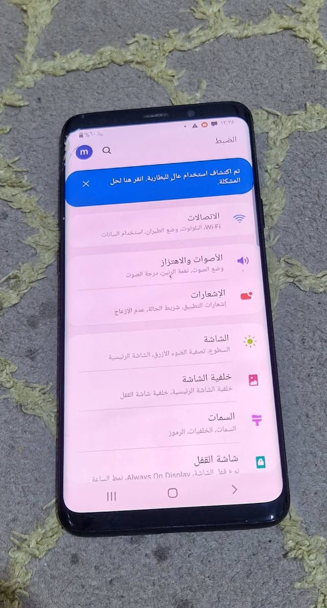 كلكسي اس ٩ بلاص ذاكرة ٦٤  بي فطر بطرف الشاشة السعر ١٠٠ ألف قفل *********** شراي اتصل مكاني بغداد جهاز كله شغال

