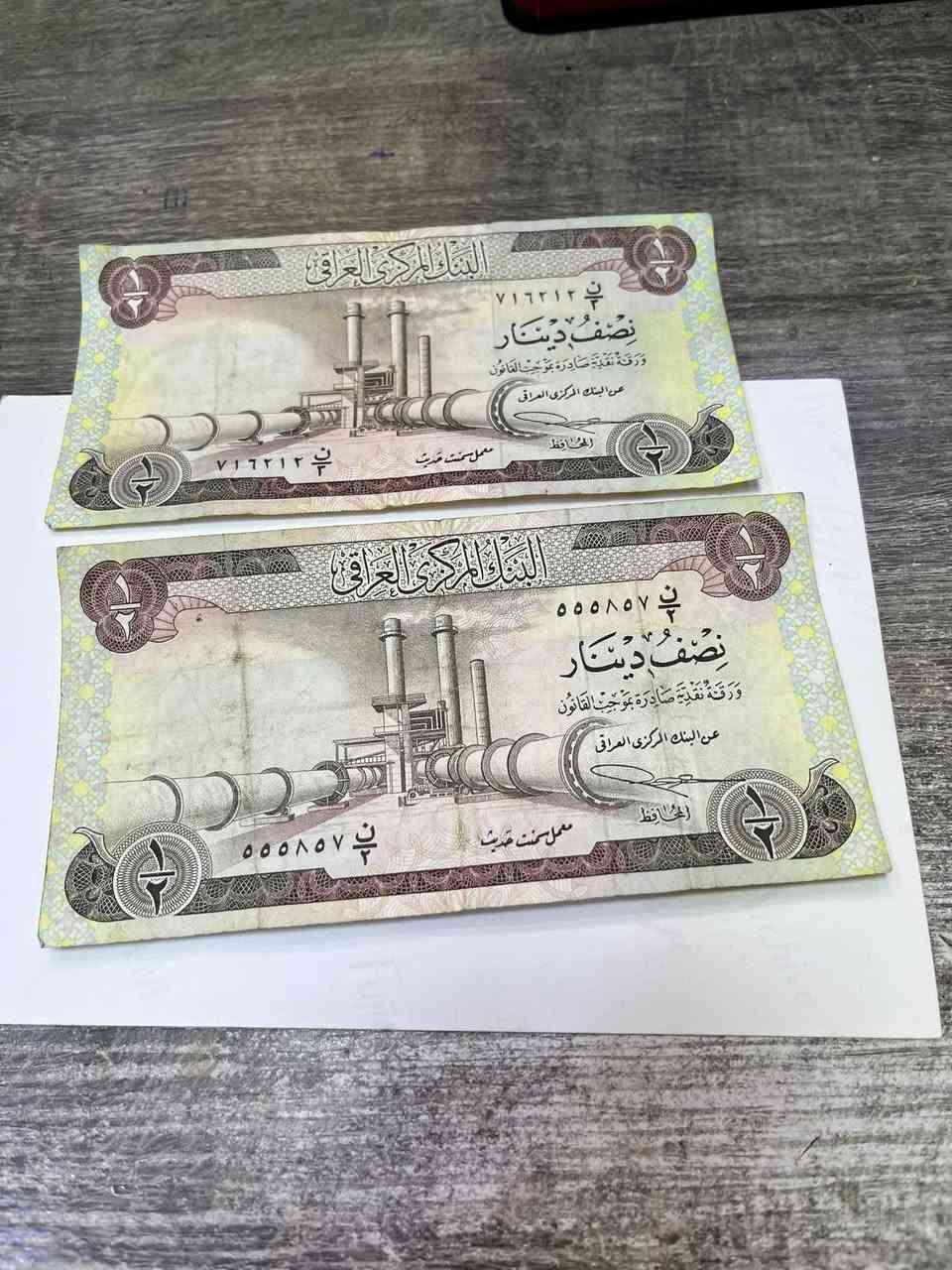 ٧٠ قطعة للبيع ***********

