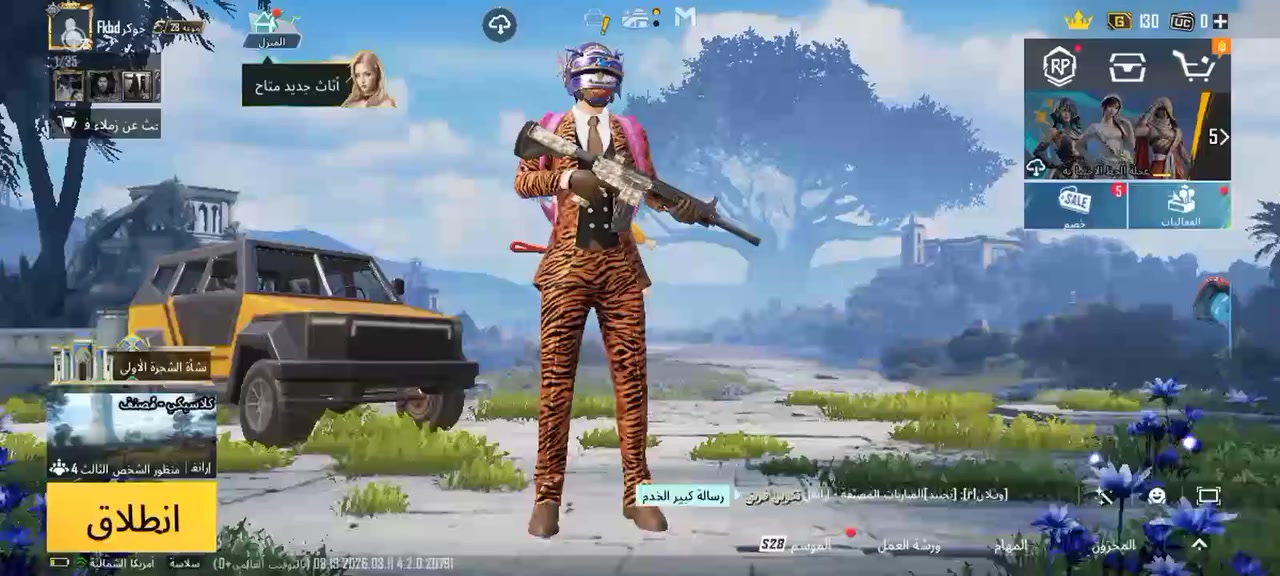 والله العظيم  10الف مكاني المسيب بس راسني وا تريدون لي حيل محتاج والله العظيم  واقران احول حساب


**إذا كنت صاحب هذا الإعلان وتريد حذفه لأي سبب، رجاءا أرسل رسالة إلى الدعم الفني**