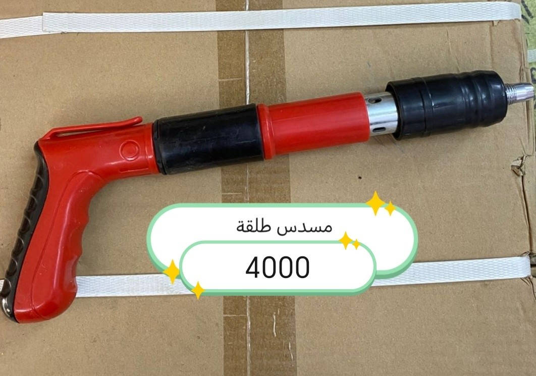 البيع جمله فقط يوجد توصيل لكافة المحافظات 
اطلب العدد الي تريد ونحن نجهزك 
صحيات متنوعه  وعدد يدويه 
للتواصل معنا زياره موقعنا 
شورجه باب الاغا يوجد توصيل لكافة المحافظات 
*********** متوفر واتساب 
***********متوفر واتساب
ارسال رساله على الواتساب ادخل الرابط https://chat.whatsapp.com/J0Y1usZs4H8BW4lahGfbgY
قناتنا على التليكرام https://t.me/alkinani1994
