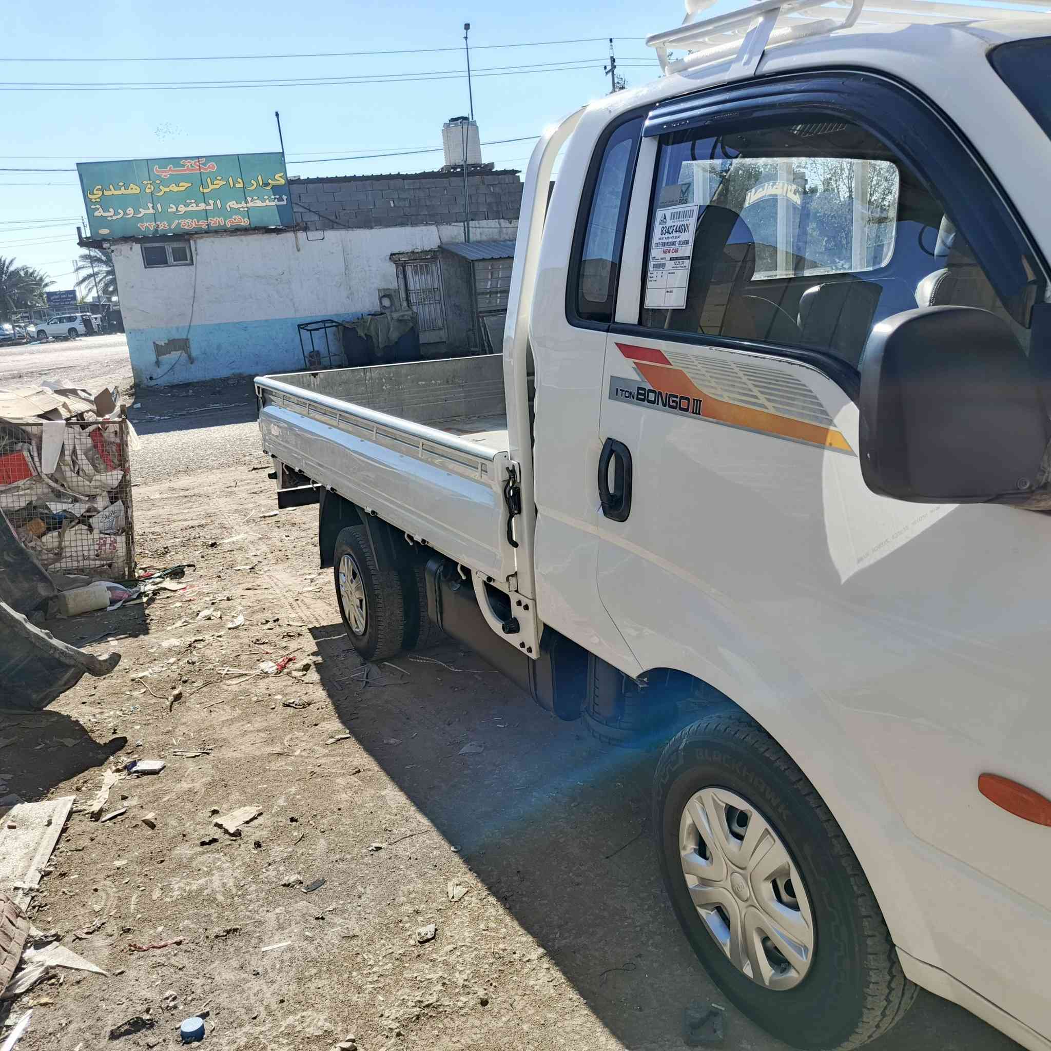 كيه مسكر مجول 2016 رقم بابل تحويل مباشر مجول سبعه كير السياره جاهزه من كلشي لاتنقيص ولاء تبخير تخم تاير حداديه كفاله عامه ماعده شبر بلكصه يم الماسحات اموضحه  سعر 118مكان بابل القاسم  ***********
