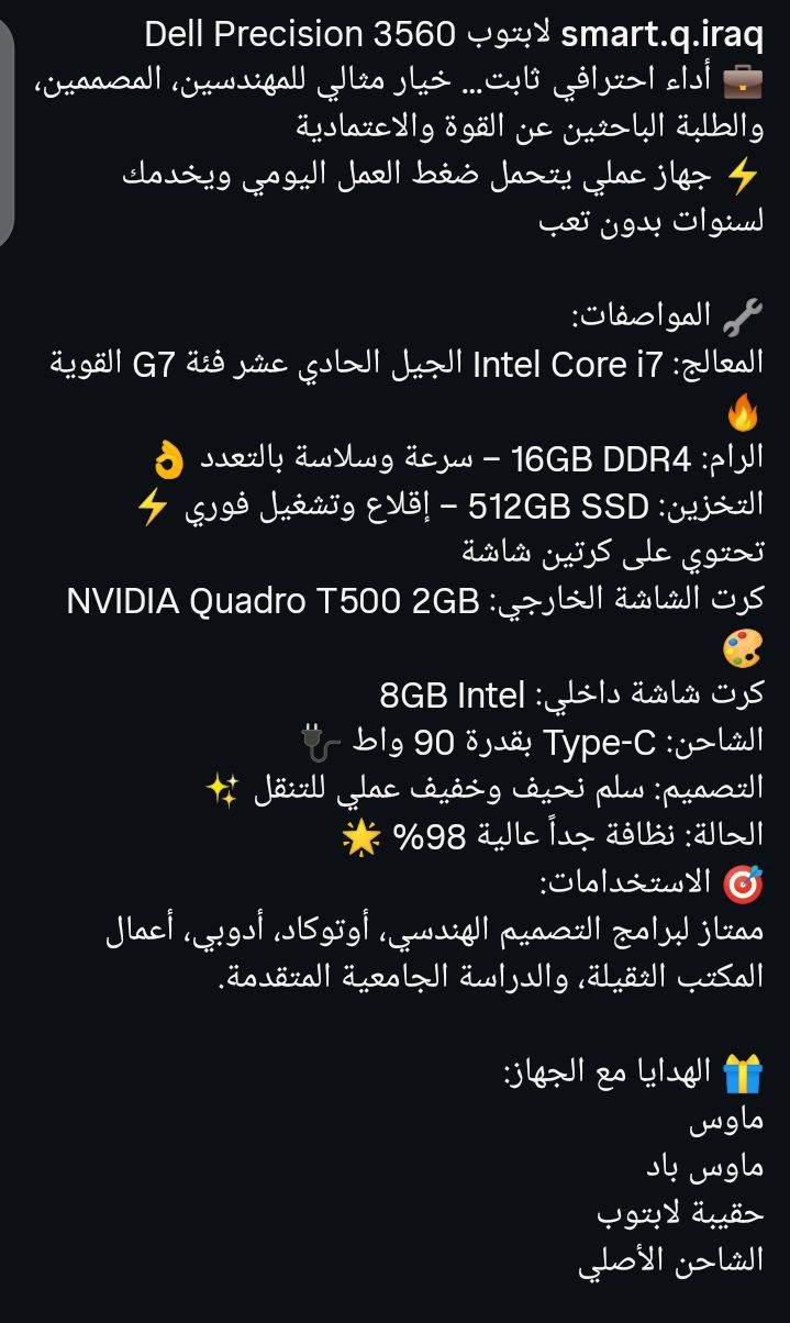 الجيل الحادي عشر 
560


**إذا كنت صاحب هذا الإعلان وتريد حذفه لأي سبب، رجاءا أرسل رسالة إلى الدعم الفني**