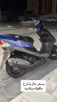 مكينه بلاديه سعر خاص مكاني الدوره 07713732563