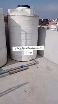 منظومات حريق • بيع وتنصيب • موصل