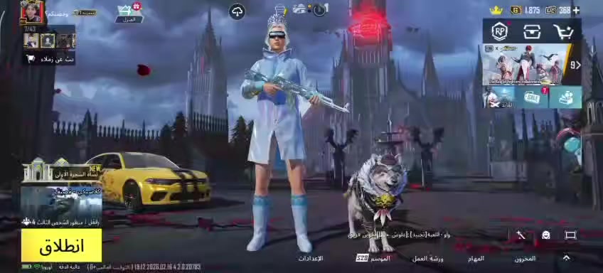 السلام عليكم حساب ببجي للبيع وجه لوجه اذا تريد تعرف على الحساب اكثر راسلني خاص


**إذا كنت صاحب هذا الإعلان وتريد حذفه لأي سبب، رجاءا أرسل رسالة إلى الدعم الفني**