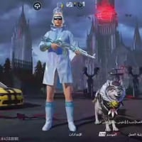 حساب ببجي • للبيع • وجه لوجه