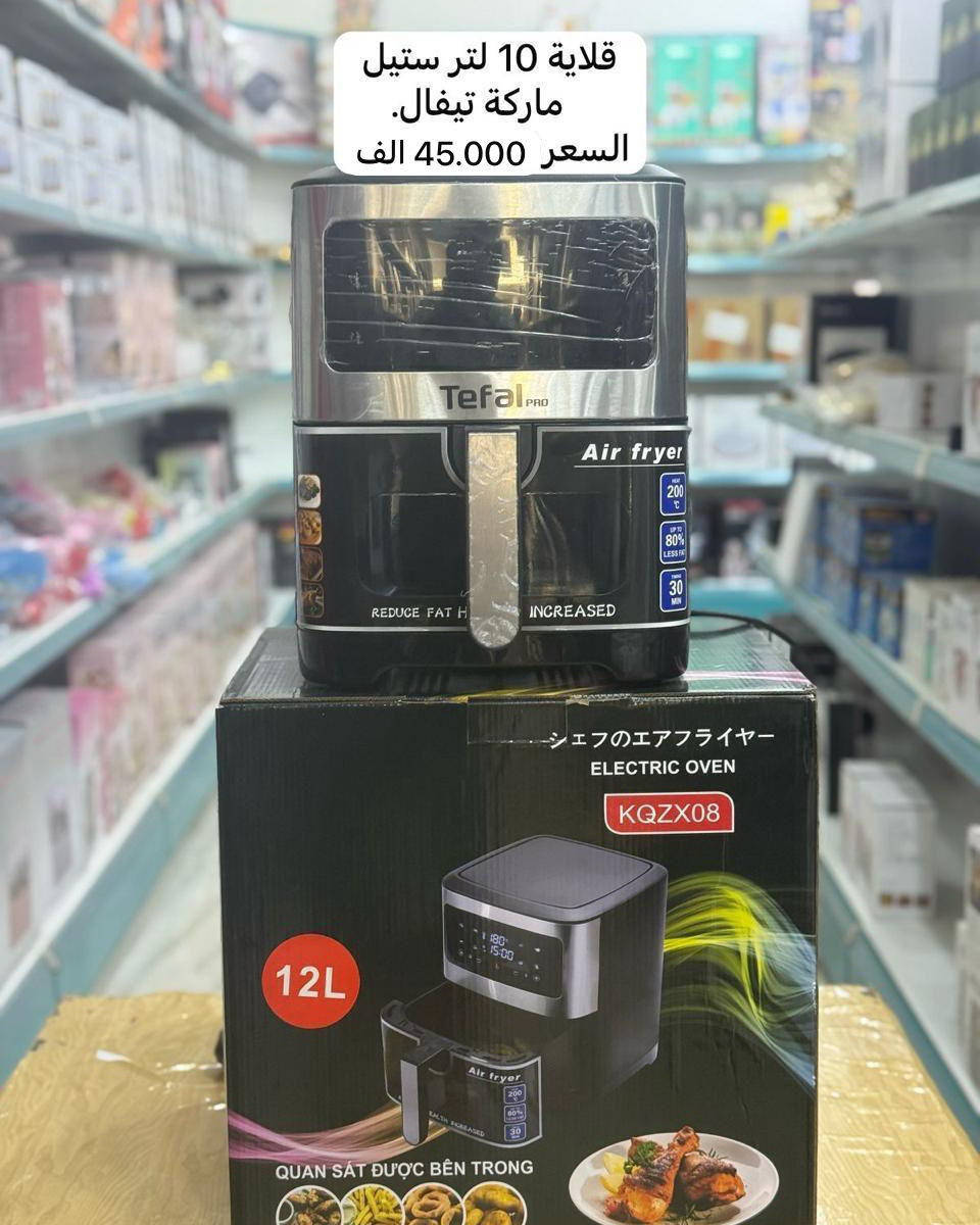 قلايه هوائيه استيل البيع جمله ومفرد

https://t.me/goldledstor
هذا هو رابط قناتنا على التلكرام يرجى الانضمام والاستفادة من كافه صور بضاعتنه المنوعه


**إذا كنت صاحب هذا الإعلان وتريد حذفه لأي سبب، رجاءا أرسل رسالة إلى الدعم الفني**