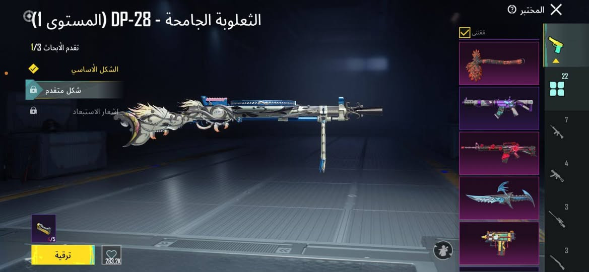 حساب بوبجي للبيع اسم خام + سعر مناسب على الحساب ب 35 الف او اسيا


**إذا كنت صاحب هذا الإعلان وتريد حذفه لأي سبب، رجاءا أرسل رسالة إلى الدعم الفني**