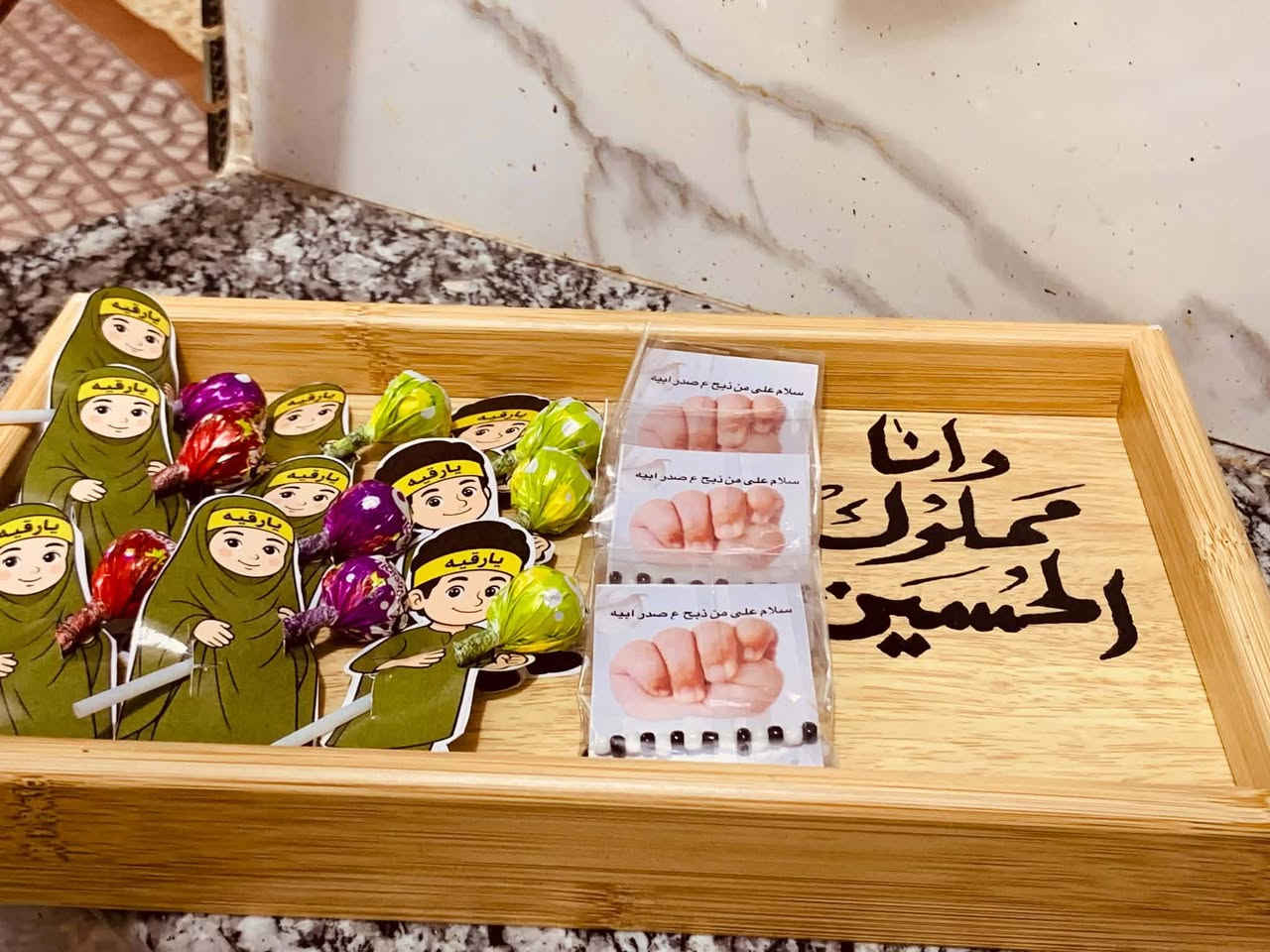 🏴 توزيعات محرم حسب الطلب 🏴

نوفر جميع أنواع توزيعات محرم بتصاميم مميزة وأسعار مناسبة لجميع المناسبات.

✨ تنفيذ حسب الطلب✨ جودة عالية✨ أسعار مناسبة🚚 توصيل داخل السماوة

للطلب والاستفسار راسلونا على الخاص.


**إذا كنت صاحب هذا الإعلان وتريد حذفه لأي سبب، رجاءا أرسل رسالة إلى الدعم الفني**
