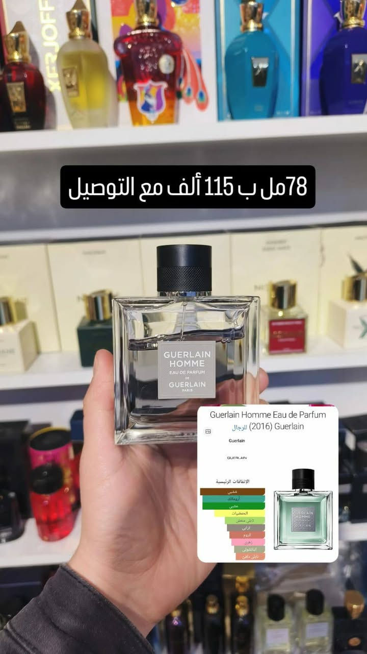مجموعة عطور متبقي
واتساب ***********

