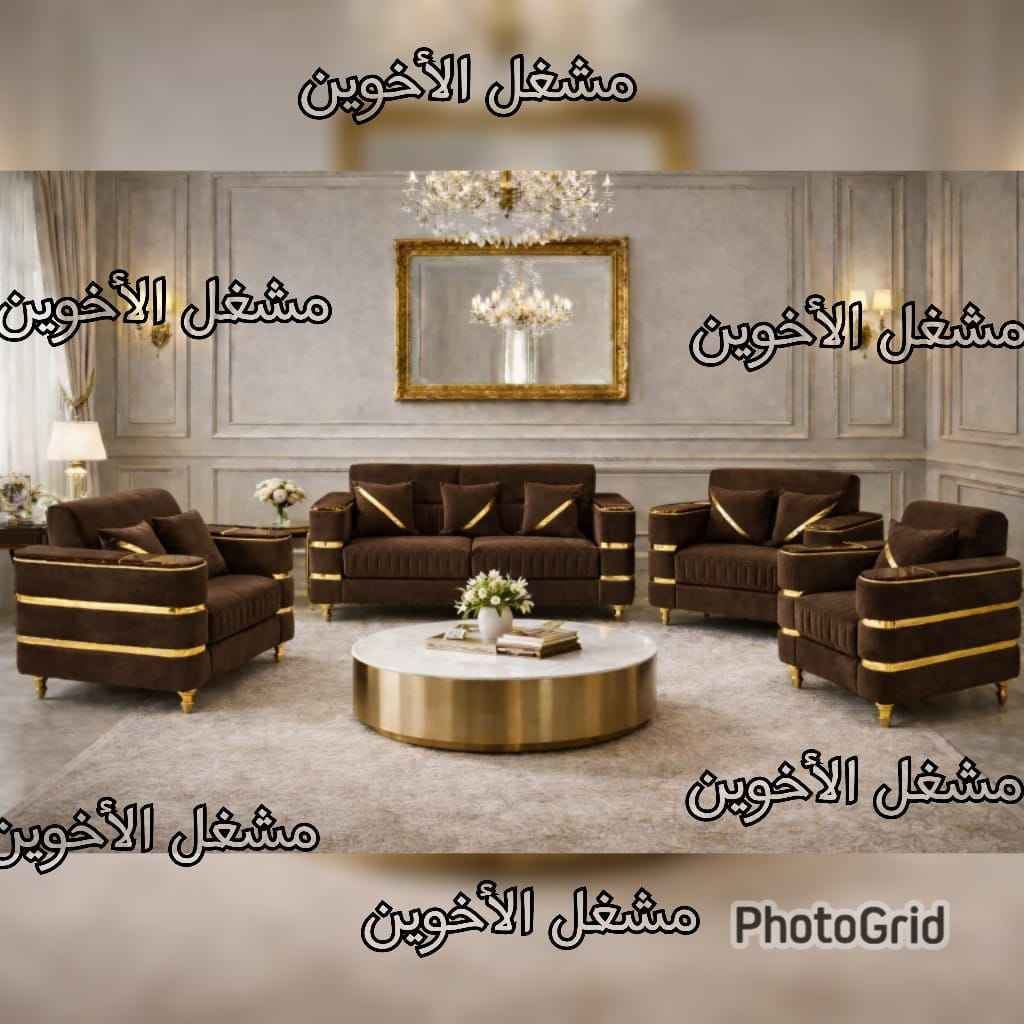 عرض رمضان🌙 القوي 😉🛋️ اطقم نيو بابل 7 مقاعد لمدة يومين بسعر 265شامل توصيل عمان والزرقاء 🚛
🌟 تجمع بين الراحة والفخامة، حيث تضفي الخطوط الذهبية لمسة ملكية على الغرفة
تفصيل جميع الوان 
توصيل لجميع أنحاء المملكة 
خدمة معاينه كفالة فعال 
🌟مصنوعة من خشب لاتيه 18 ومعاكس
🌟إسفنج ضغط عالي سكني ١٢سم تشطيب سوبر ديلوكس
🔥فقطططط 265 دينار شامل التوصيل عمان والزرقاء
تفاصيل والحجز على واتسااب فقط 0786722273 Honolulu, HI


**إذا كنت صاحب هذا الإعلان وتريد حذفه لأي سبب، رجاءا أرسل رسالة إلى الدعم الفني**