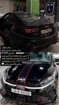 تواصل ويا هذا الرقم 07812470222