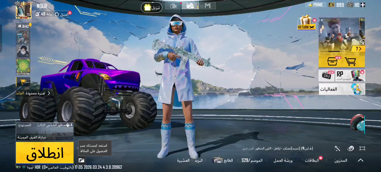 مراوس بحساب انستا وجه بوجه بغداد مدينة الصدر


**إذا كنت صاحب هذا الإعلان وتريد حذفه لأي سبب، رجاءا أرسل رسالة إلى الدعم الفني**