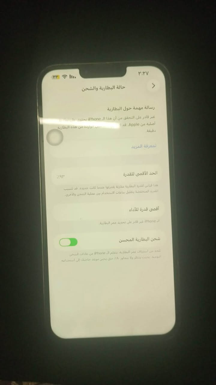 سلام عليكم جهاز 13 برو ماكس يخبللل الله شاهد جهاز حيل نظيف  بَسٰہِ مبدل شاشهَ+ بطاريه+ ضهاره مكسور مثال ما مواضح بلصوره الصوره ما واضحه بلحقيقه احله واحسن الي  يريده يتفضل خاص ماكنيَ الشعب👍🏻


**إذا كنت صاحب هذا الإعلان وتريد حذفه لأي سبب، رجاءا أرسل رسالة إلى الدعم الفني**