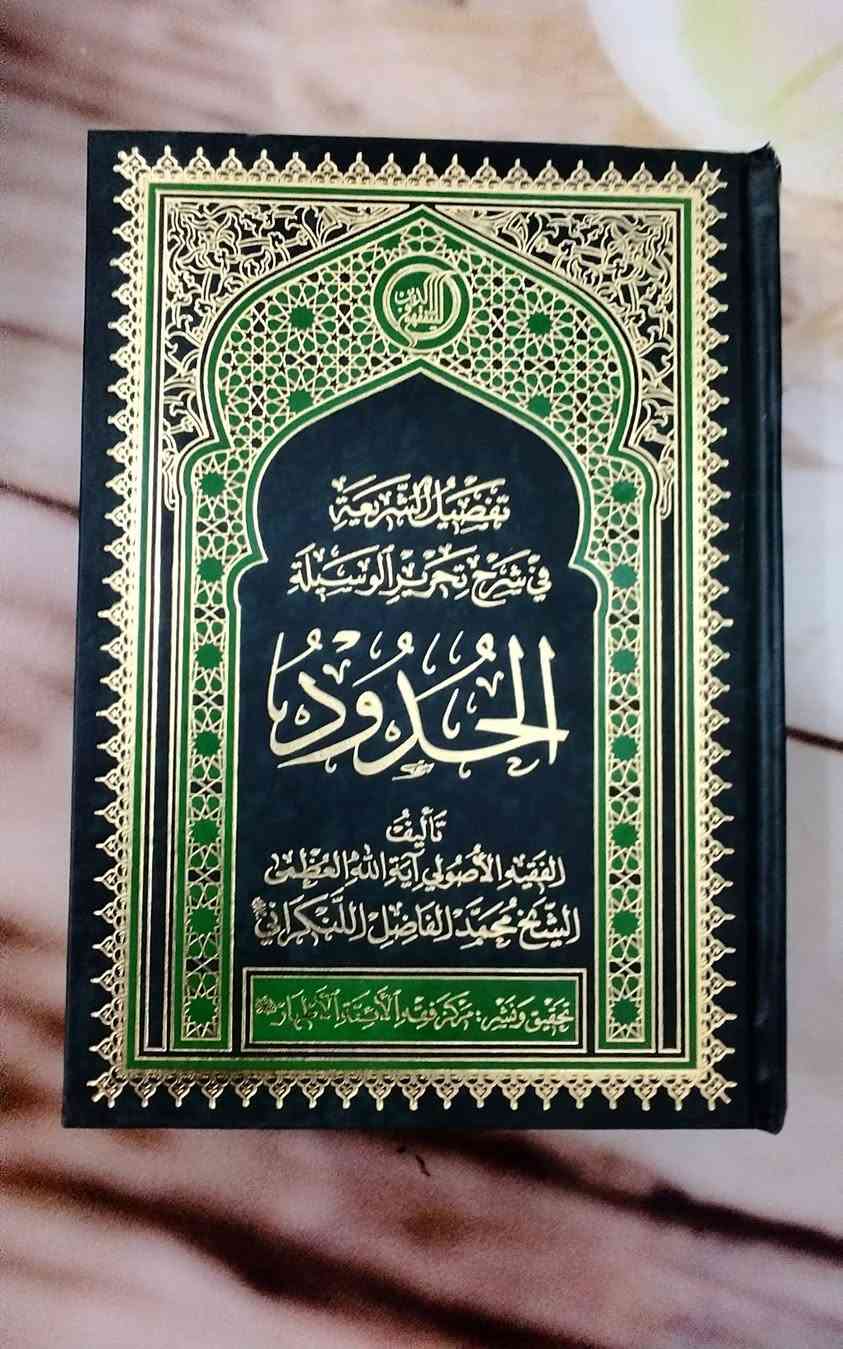 سلام عليكم
مجموعة كتب دينية سعر الكتاب ٣٥٠٠ .


**إذا كنت صاحب هذا الإعلان وتريد حذفه لأي سبب، رجاءا أرسل رسالة إلى الدعم الفني**