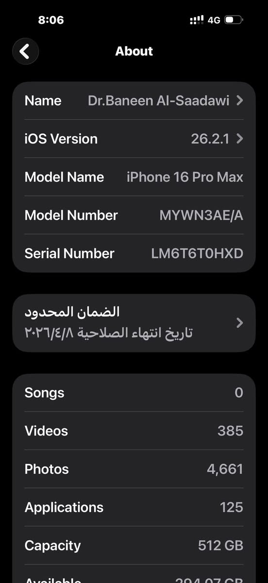 ايفون ١٦ برو ماكي ضمن الضمان ذاكرة ٥١٢ ضمان اي سنتر  اللون الصحراوي مشحون ٢٧٢ مرة بطارية ٩٧ الجهاز زلغ مابيه السعر ***********
