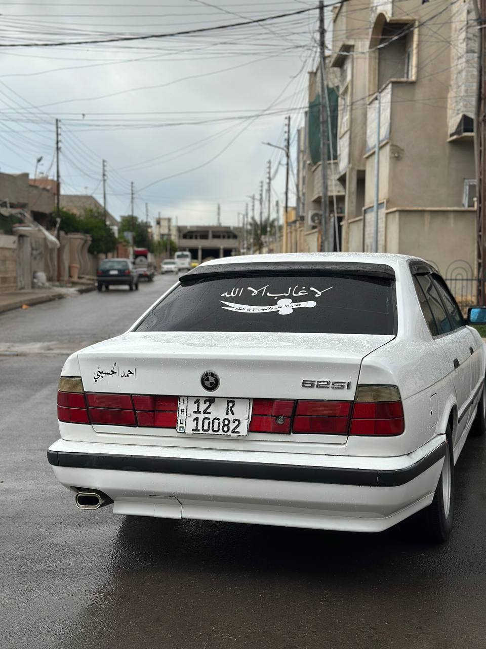 السلام عليكم سياره بي ام للبيع 525 اصل وفصل مكينه وكير حيل نضاف لاصرف ولانفخ موديل 91 تبريد قطعتين ❄ ثلج جامات كهرب سياره بدون ضرر صبغ جماليه فقط تخم امامي وخلفي كلو نضيف تخم خليه وتايرات جديده كهربائيات كلها شغاله لايتات زينون غرفه السياره جلد جديده رقم نينوى دولي سنويه وهزه جديده شرط الوكالة والتحويل السعر 57 وبيها مجال مكاني موصل حي البكر
***********....***********
