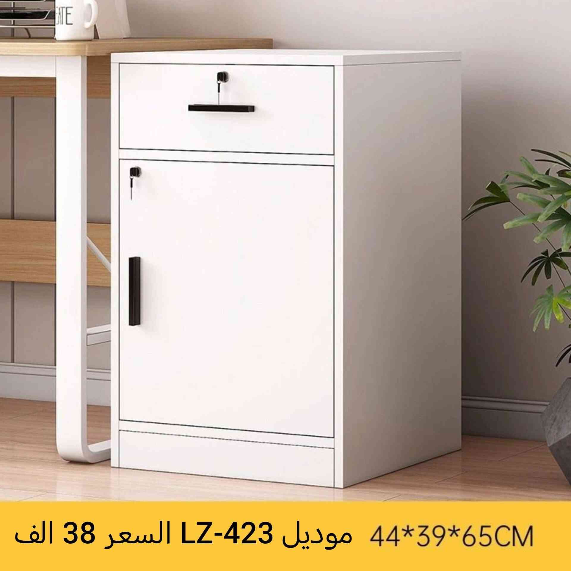 اهلا وسهلا بكم زبائننا الكرام نقدم لكم مجموعة متنوعة من الاثاث الحديث بأنسب الأسعار للحجز والأستفسار مراسلة الصفحة متوفرة خدمة توصيل الى كافة محافظات العراق 5 الف أو زيارة موقعنا الكائن في بغداد علي الصالح الشارع الخدمي لمطار المثنى


**إذا كنت صاحب هذا الإعلان وتريد حذفه لأي سبب، رجاءا أرسل رسالة إلى الدعم الفني**
