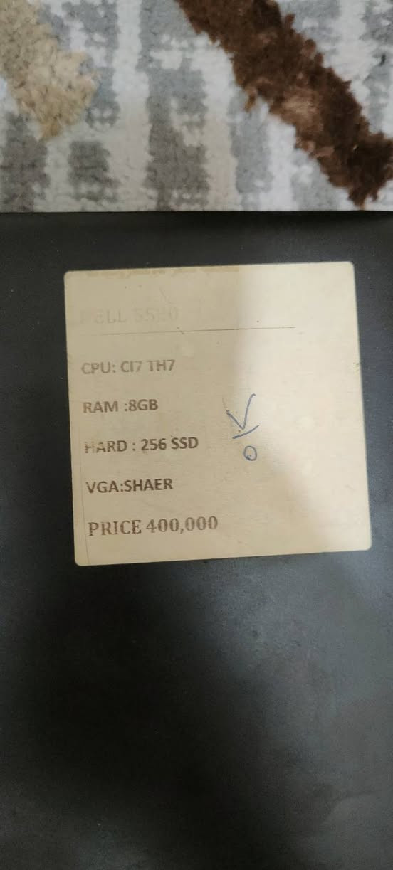 لابتوب dell للبيع المكان ديالى بعقوبة السعر 300. وبي مجال . ***********
