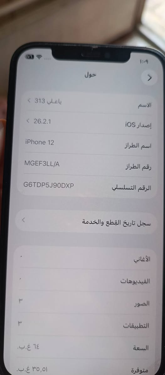 ايفون 12 عادي مراوس وللبيع فقط بطاريته مبدله


**إذا كنت صاحب هذا الإعلان وتريد حذفه لأي سبب، رجاءا أرسل رسالة إلى الدعم الفني**