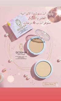 باود سوشيا • إيراني • جملة