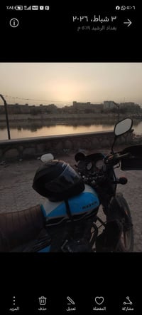 دايوان جبلي موديل ٢٣ مرقم بغداد رقم انكليزي ماشيه ١٥ الف حقيقي تحويل ث...