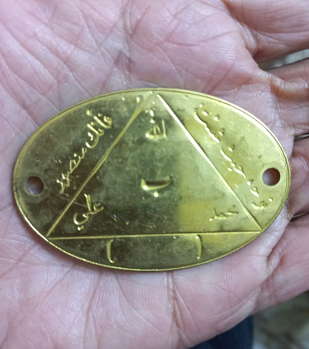 السلام عليكم حجر عطف قديم بري وعطف بحري وقطعه نحاس مخطوط طاقه وهيبه بغداد الدوره ابو دشير


**إذا كنت صاحب هذا الإعلان وتريد حذفه لأي سبب، رجاءا أرسل رسالة إلى الدعم الفني**