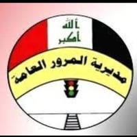 مكاتب مرور كركوك • نقل ملكية • إجازة سوق