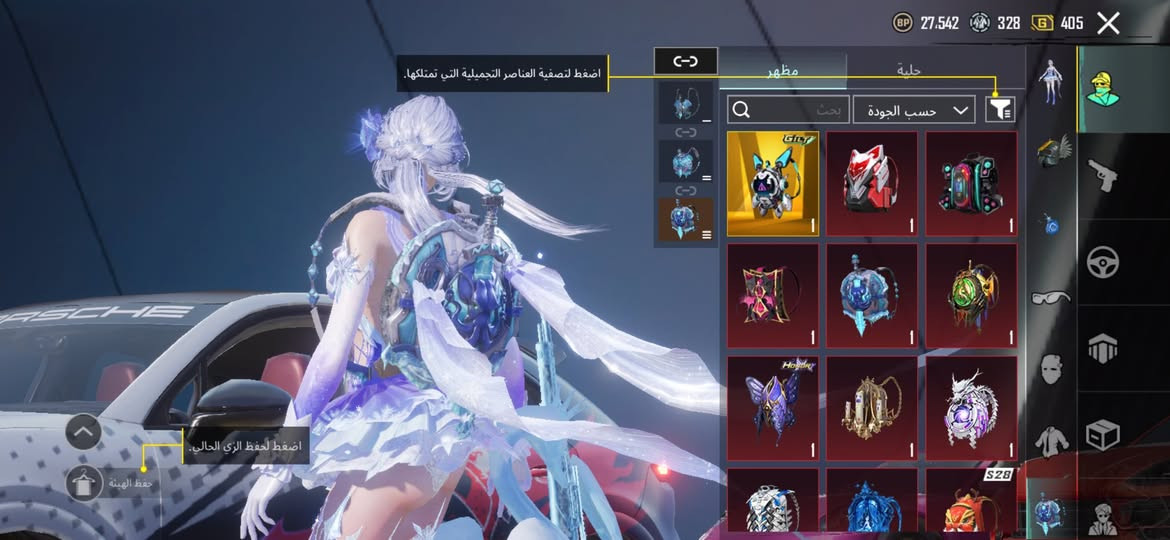 السلام عليكم ورحمة الله وبركاته الاكونت دا للبدل فقط ب امفور متاح لوبي متاح كيو ار أنا حاولت اطلع فيه امفور معرفتش الي عندو أمفور يبعتلي يستحسن حاجه غير التلجي  التواصل خاص 
او وتساب 01273367834 
تعامل واسيط او مقابله 🤍


**إذا كنت صاحب هذا الإعلان وتريد حذفه لأي سبب، رجاءا أرسل رسالة إلى الدعم الفني**