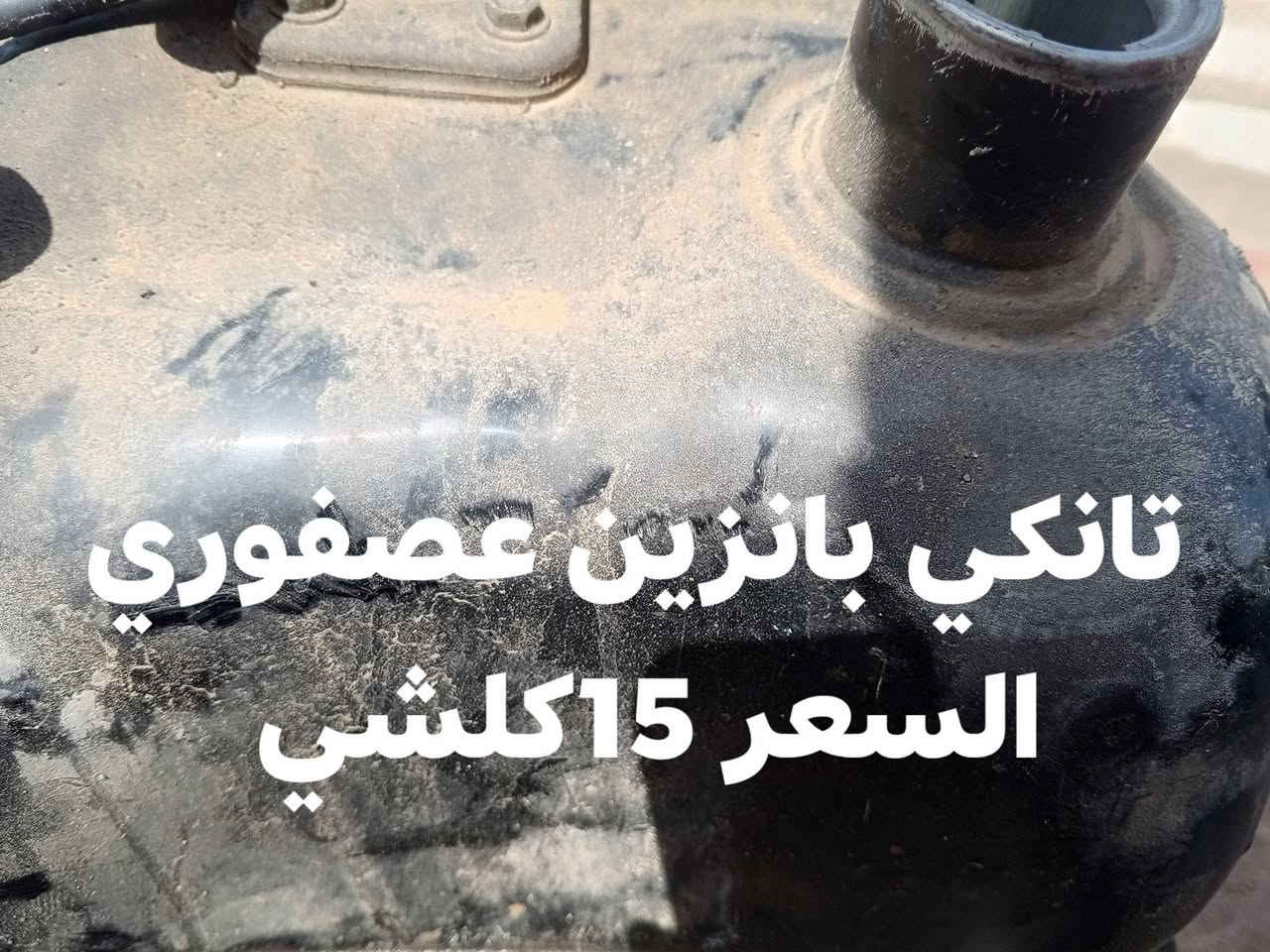 غراض عصفوري للبيع للتواصل علا هذا الرقم ***********
