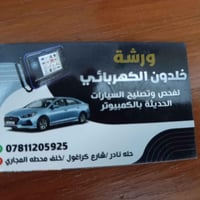 سيارات كورية • تبديل قير • حله نادر