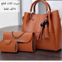 تصفية مخزن • جملة مفرد • توصيل العراق