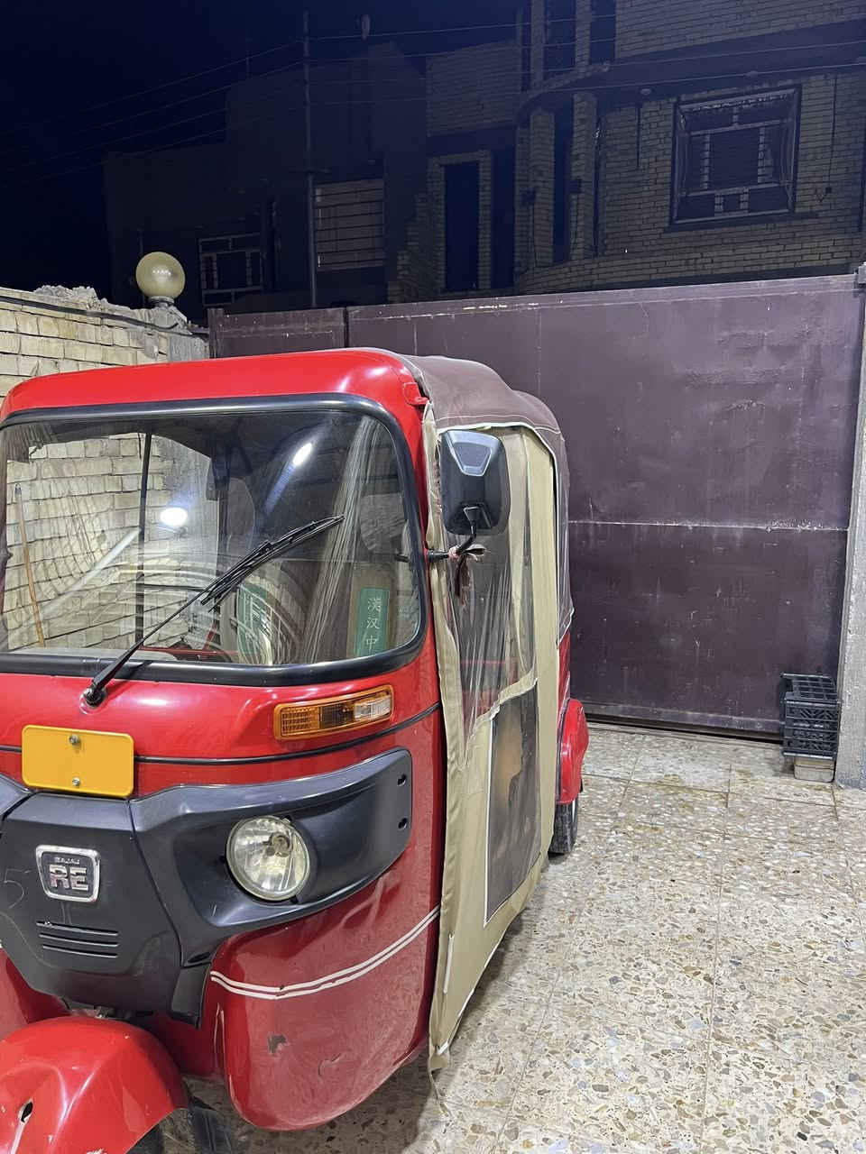 سلام عليكم تكتك 2022تكتك أوراق صولي البغدادي شرطً ترقيم سعر7800 
***********
