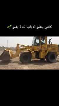 اللهم صل على محمد وال محمد السلام عليكم  #ابحث_عن_عمل عندي شفل كاوسكي ...