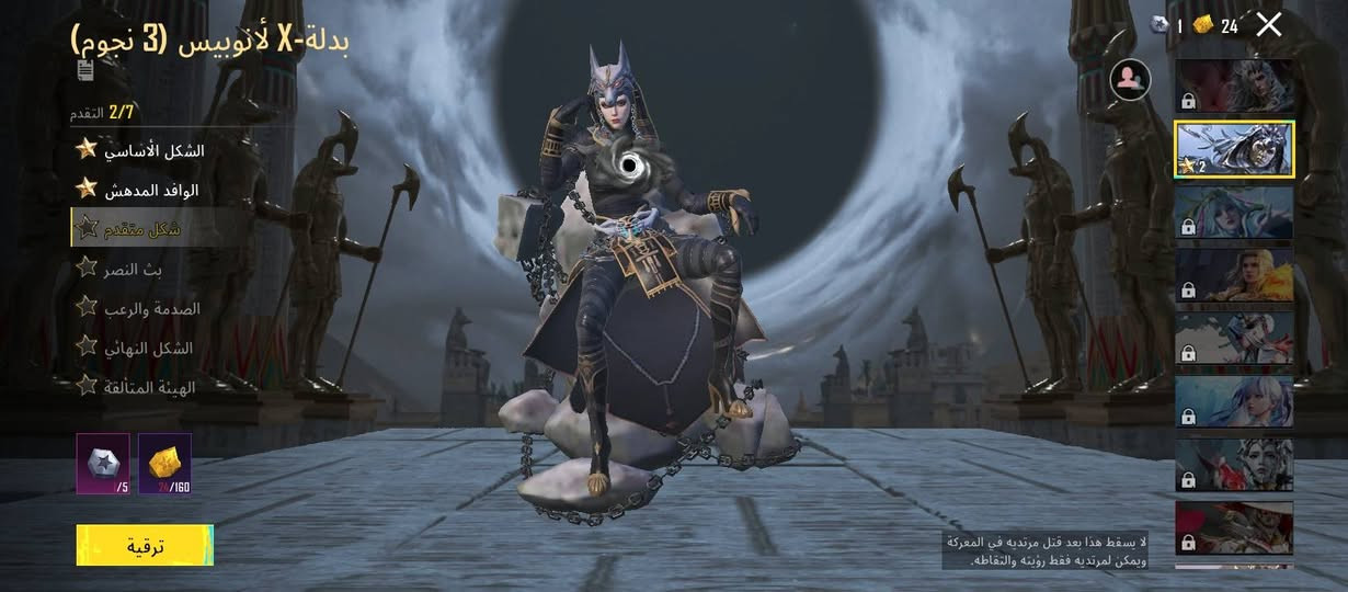 للبيع او للبدل ب حساب اهم حاجة الاسلحه اللي بتطور حتا لو هتفع فرق بسيط


**إذا كنت صاحب هذا الإعلان وتريد حذفه لأي سبب، رجاءا أرسل رسالة إلى الدعم الفني**