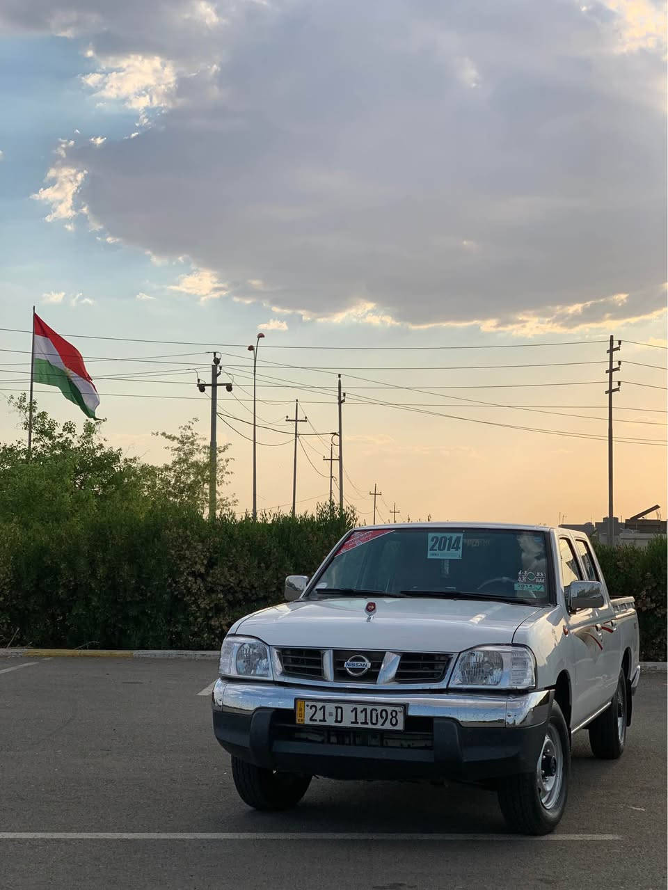 🎌پیکاب نیسان دڵی ئینسان ٢٠١٤ 📦
 مالیزی دوو سویچ
سبوغ ساردەکوت هیچینیە
١٠٠هەزار رۆیشتیە هەقیقی
ناو سور چوار جام کارەبا 
رەقەم سەنەوی هەزە نوێیە تا ٢٠٢٨
٠٧٥٠٤٨٢٧٢ 
سحر ١٤٥$ محامەلەی برایانە
ماڵی دۆستە أربيل, العراق


**إذا كنت صاحب هذا الإعلان وتريد حذفه لأي سبب، رجاءا أرسل رسالة إلى الدعم الفني**