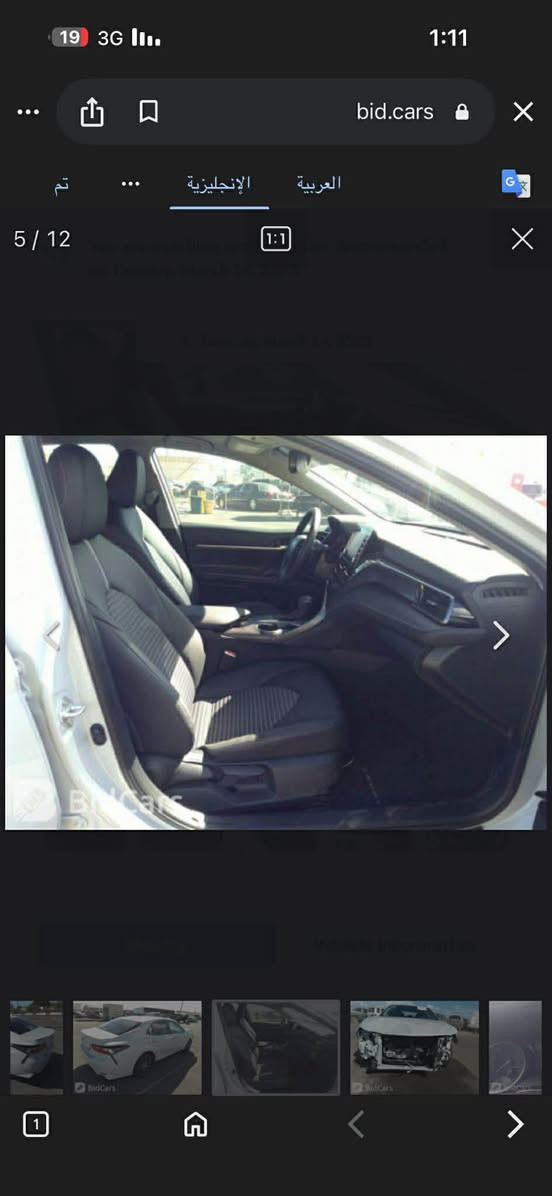 السلام عليكم 
كامري 2022 
فئه se بلاص 
بصمه 
رقم اربيل مميز
لون إسمنتي مميز 
ماشيه 39 الف 
حادثها حافه البنيد فقط بدون دواخل 
بدون ايرباك 
سعرها 210 
***********
***********
