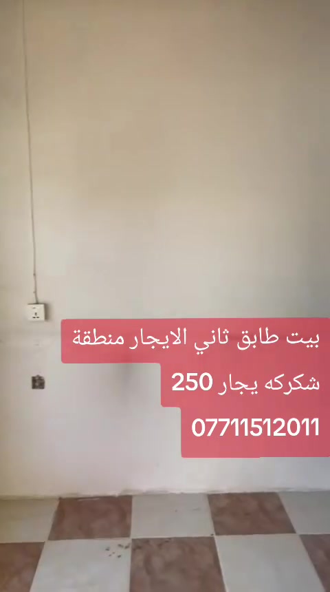 واتساب ***********
