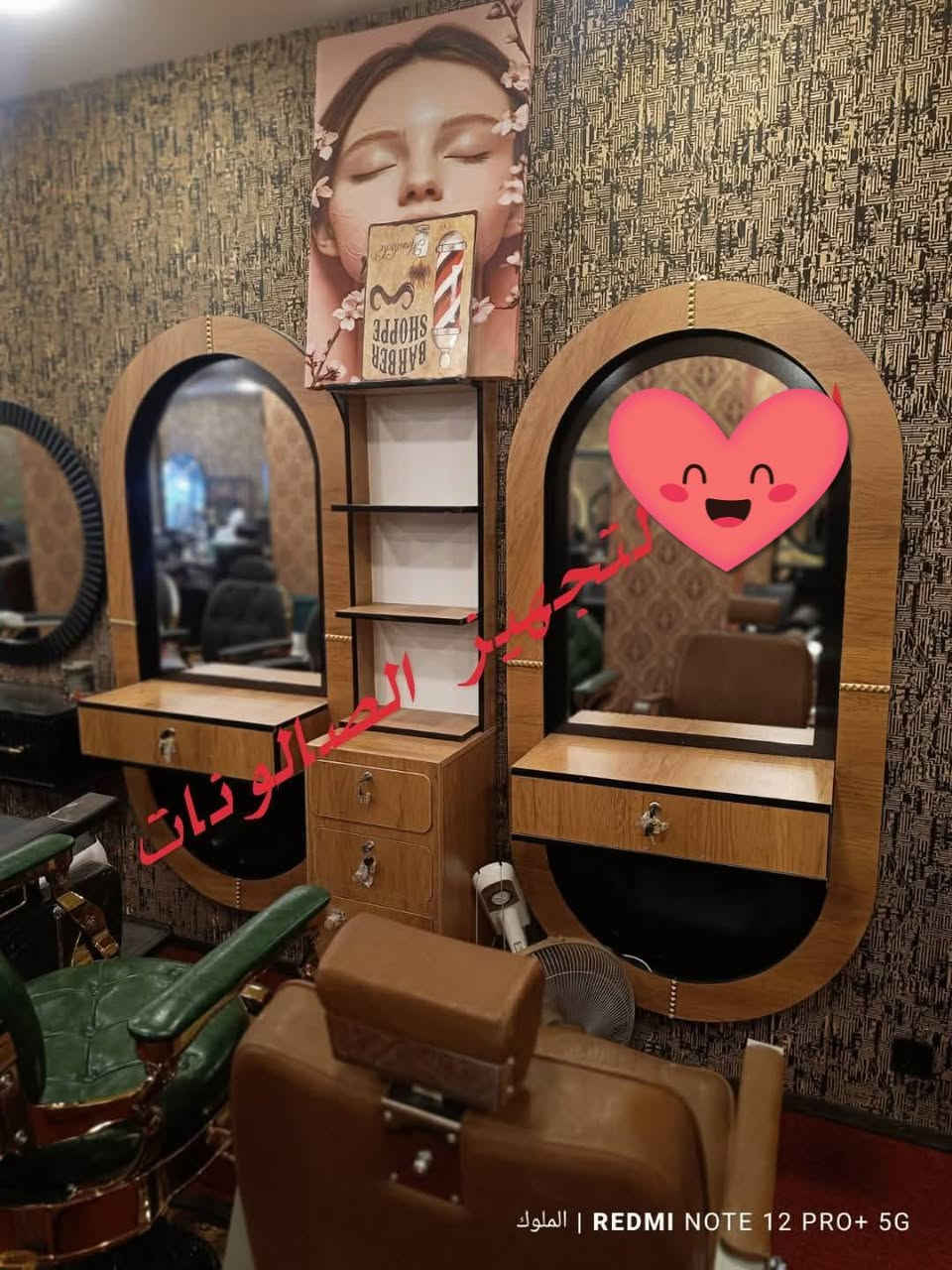 عرص خاص ع جميع انواع ديكورات بانسب الاسعار


**إذا كنت صاحب هذا الإعلان وتريد حذفه لأي سبب، رجاءا أرسل رسالة إلى الدعم الفني**