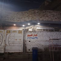 بيت للبيع • العبيدي شارع عشرين • ١٣٠م