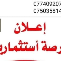 دار للبيع بحي العربي بحساب ارض مساحة 214.5 متر واجهه 14 متر  شروق تام ...
