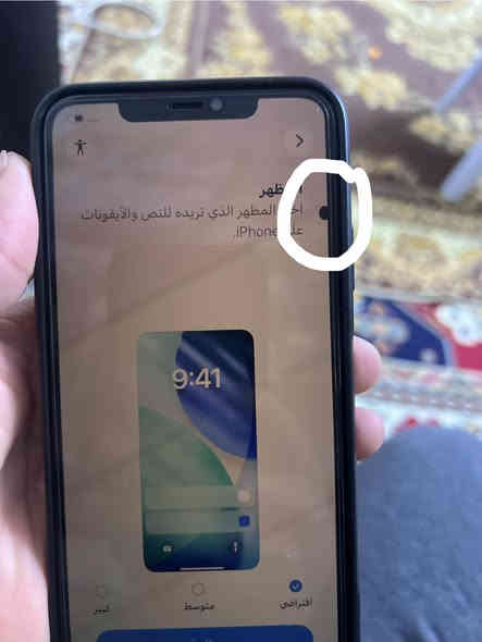 السلام عليكم  ايفون ١١ برو ماكس ذاكره ٢٥٦ بطاريه ٨٢  جهاز امريكي نموذج M
امبدل كلاسه فقط مو شاشه فقط كلاسه جهاز نظيف كلش 
فقط بيه نقطه سوده مثل موضح بل صوره
سعره ٢٧٥ وبي مجال شراي يتصل
***********
جسرديالى القديم
