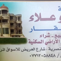 للبيع للبيع مشتمل بناء عكادة نظيف جاهز للسكن حي المستنصرية مساحته 74 و...