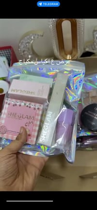 الجيش • توصيل مجاني