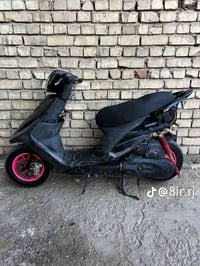 ماكس • معدّلة • بغداد