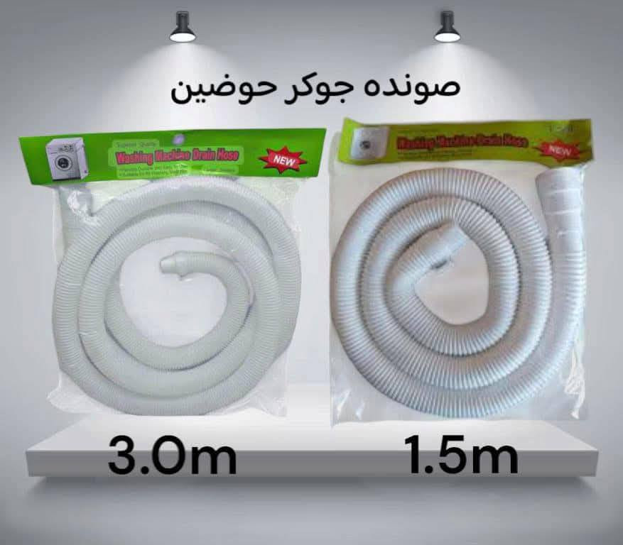 #وصول مواد احتاطية للغساله العاديه بأنسب الأسعار 
العنوان قضاء النصر الصوب الكبير قرب شارع البراجه
للتواصل واتساب ***********
