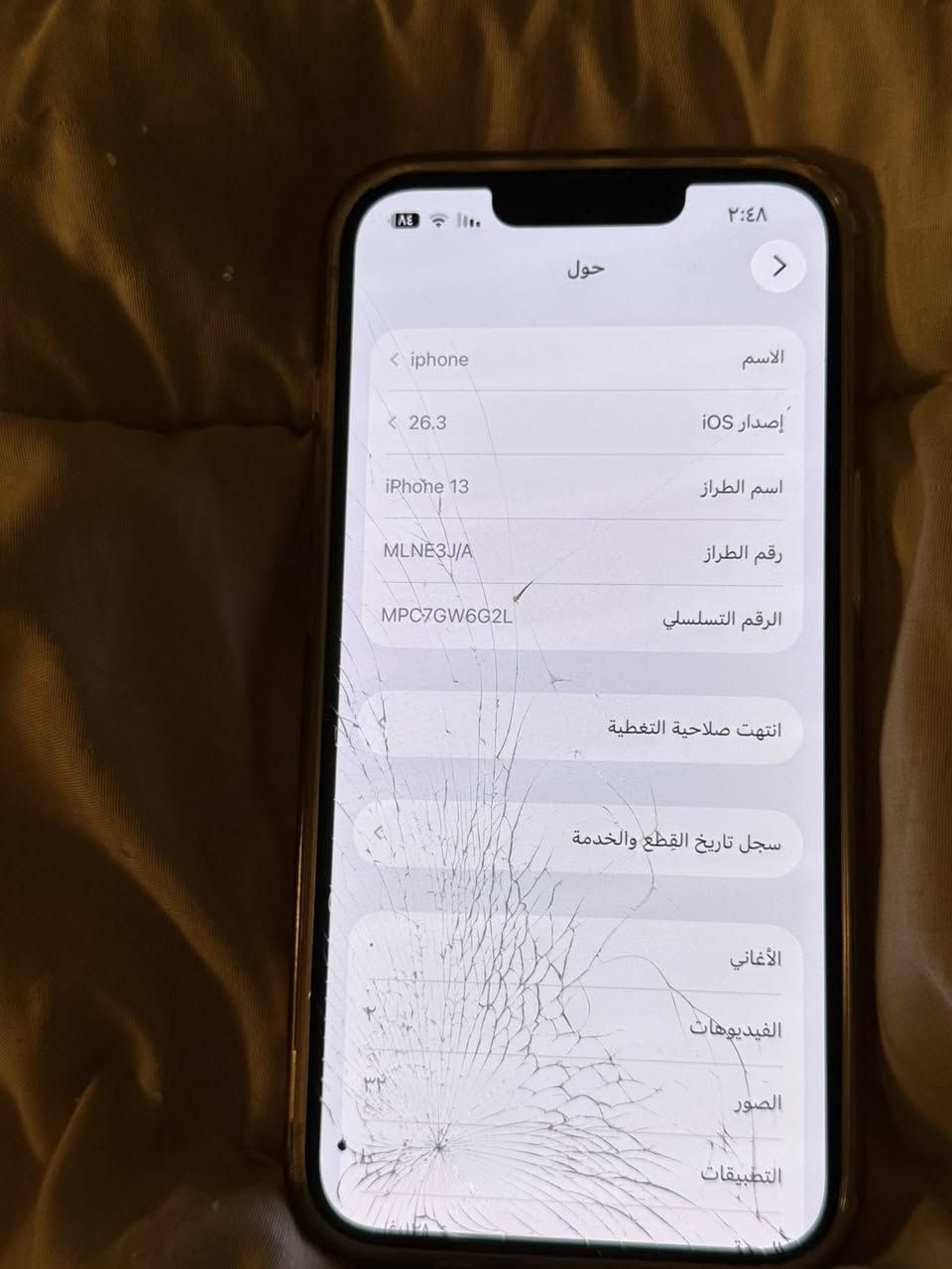 السلام عليكم
ايفون 13 عادي ذاكره 128 بطاريه 73 لون وردي
كلشي ما مبدل بي فقط الشاشه مكسوره بس ما ماثره ع اللمس 
اريد ابيعه بـ 300 مكاني بغداد


**إذا كنت صاحب هذا الإعلان وتريد حذفه لأي سبب، رجاءا أرسل رسالة إلى الدعم الفني**