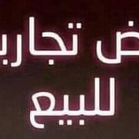 السايدين الأنواء • ٣٠٠م • واجهة ١٥م