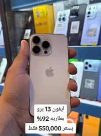 متوفر اقساط عن طريق مصرف الرافدين والرشيد 💳 وصول وجبة جديدة من الاجهزه...